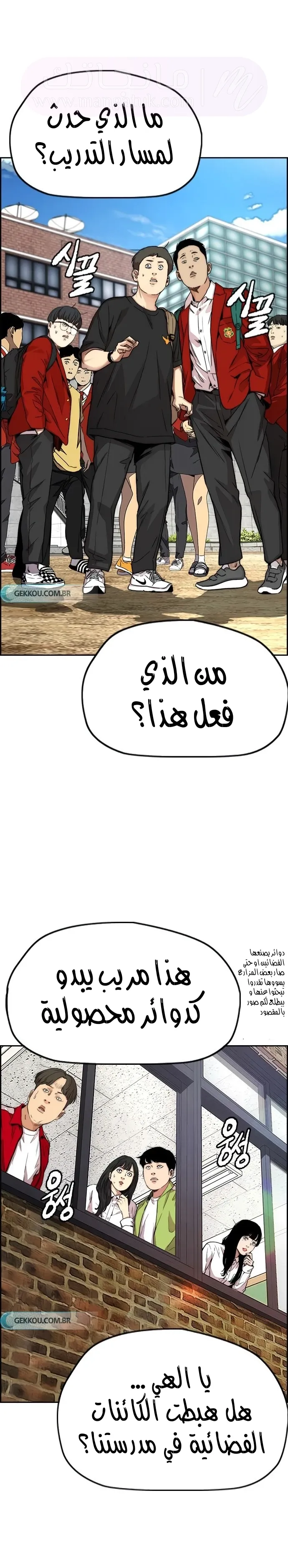 الصفحة 69