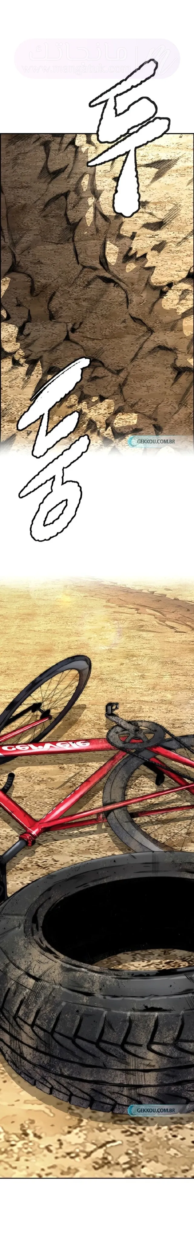 الصفحة 70