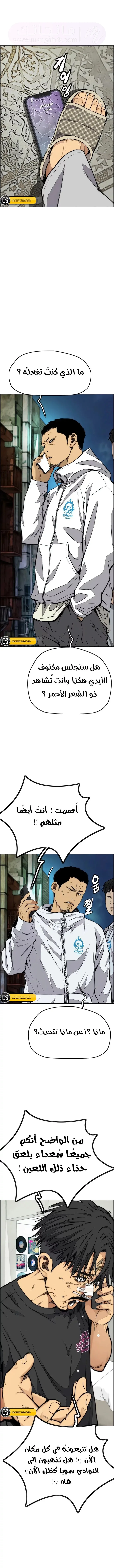 الصفحة 12