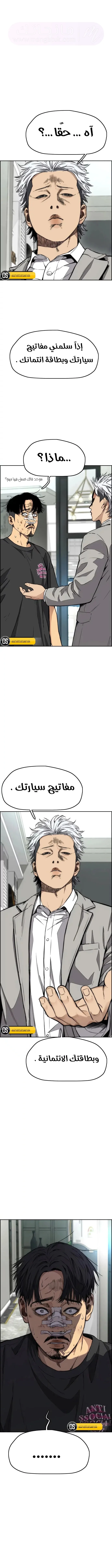 الصفحة 15