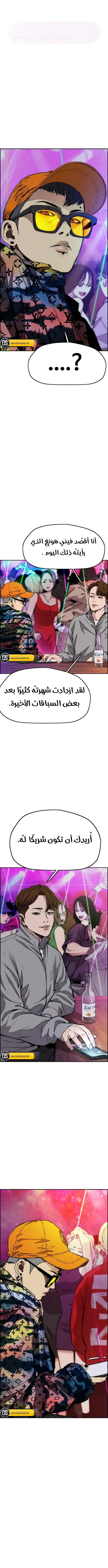 الصفحة 19
