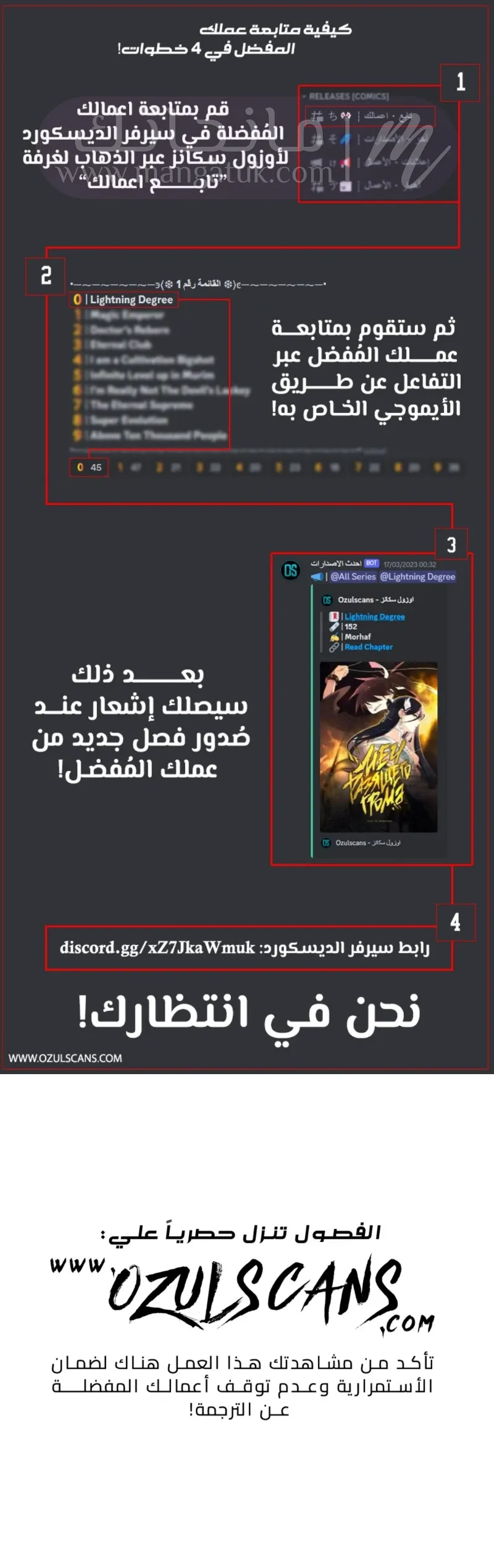 الصفحة 24
