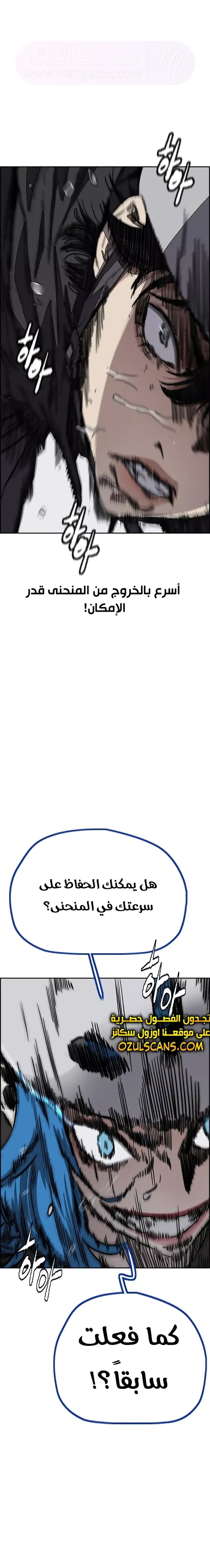 الصفحة 3