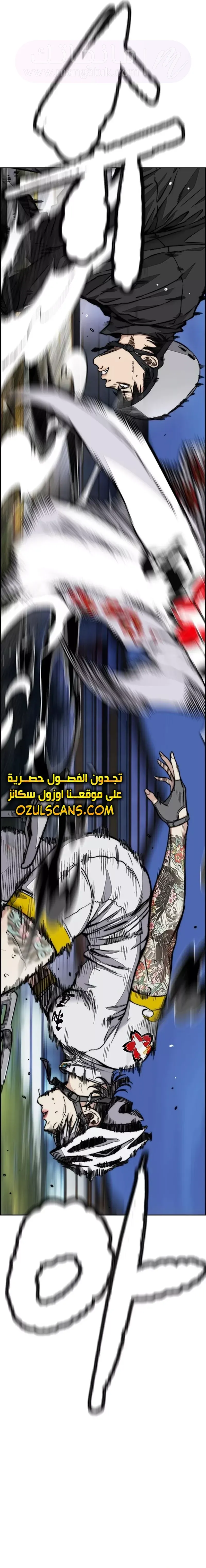 الصفحة 5