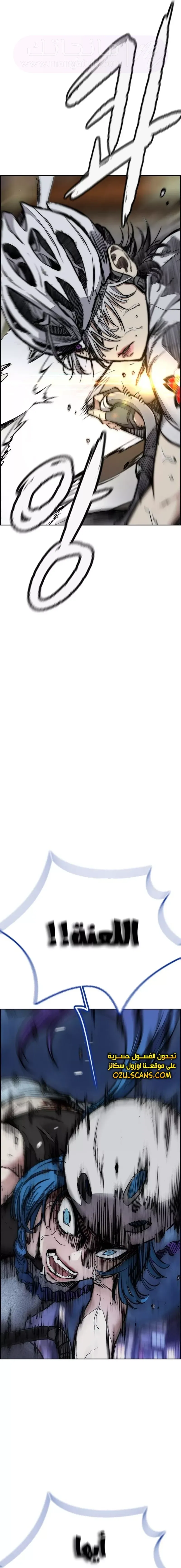 الصفحة 11