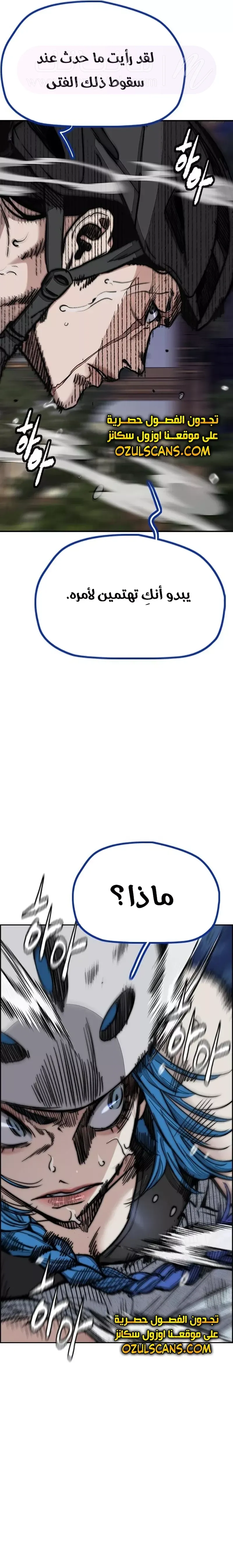 الصفحة 22