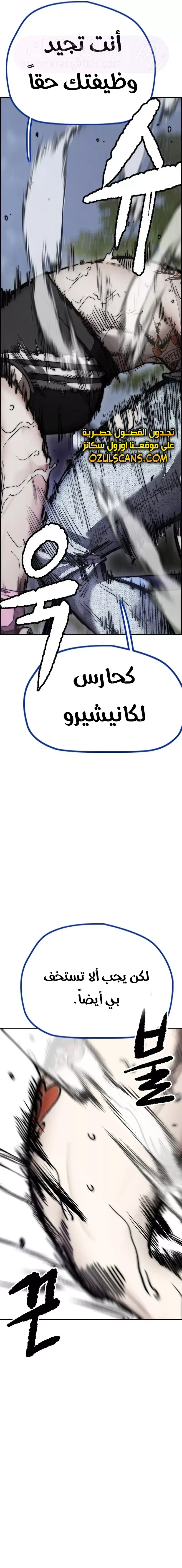 الصفحة 24