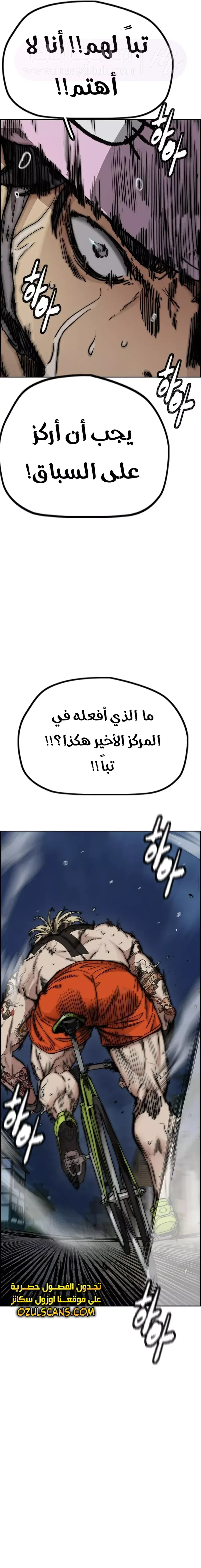 الصفحة 34