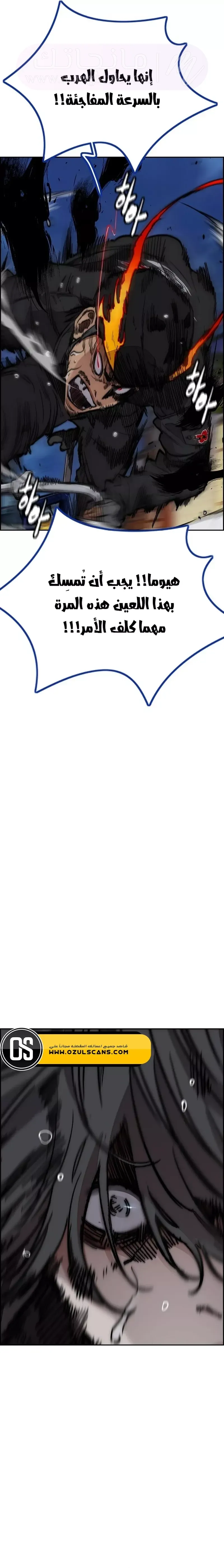 الصفحة 40