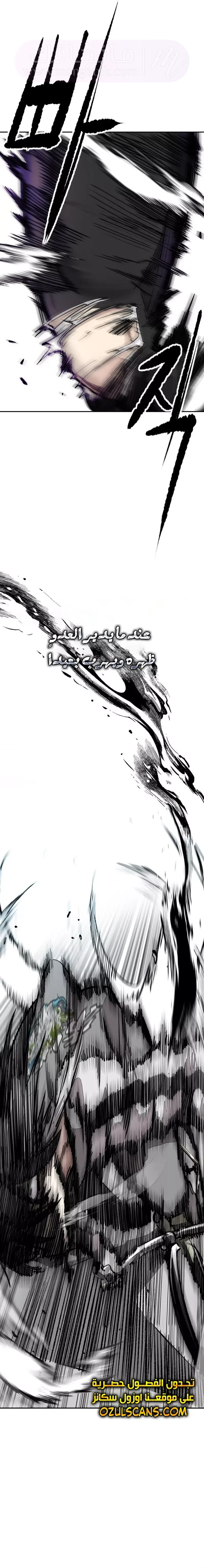 الصفحة 41