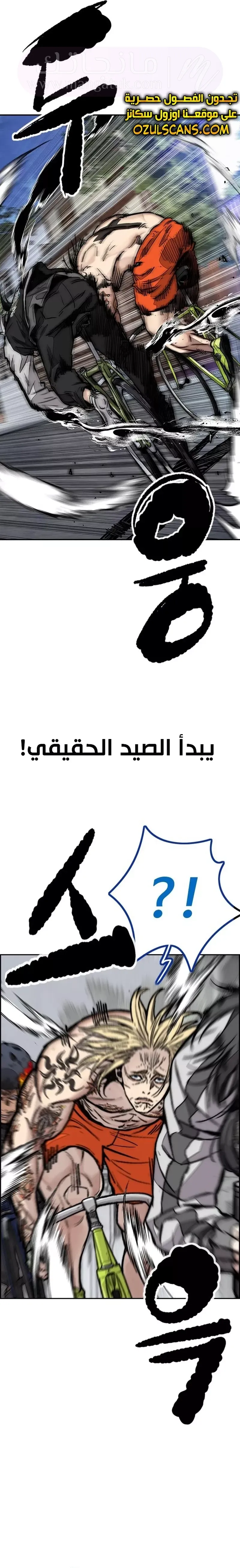 الصفحة 43