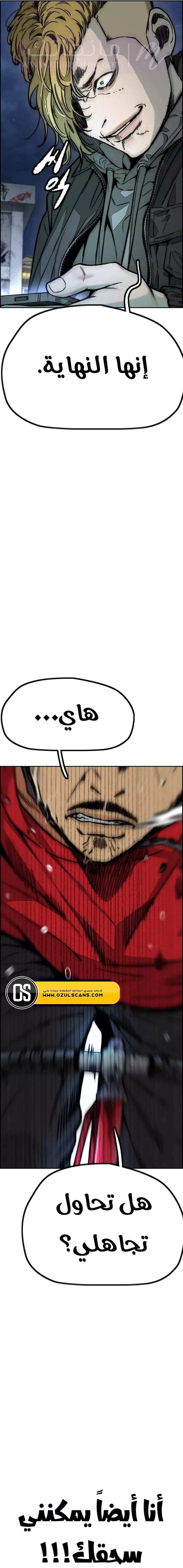 الصفحة 46
