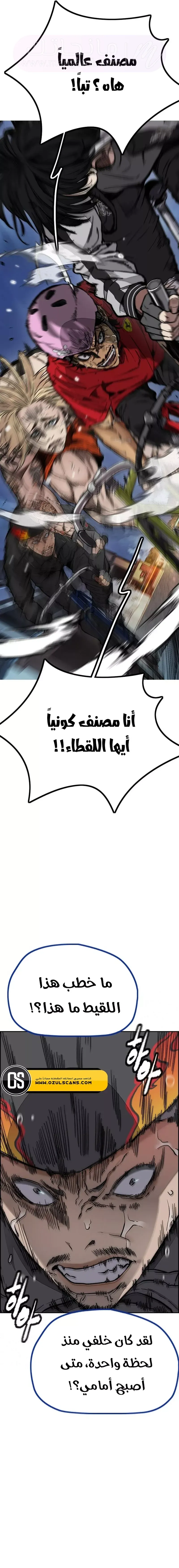 الصفحة 48