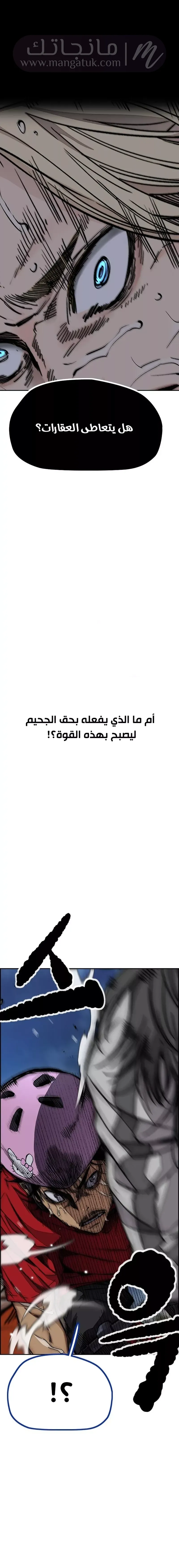 الصفحة 52