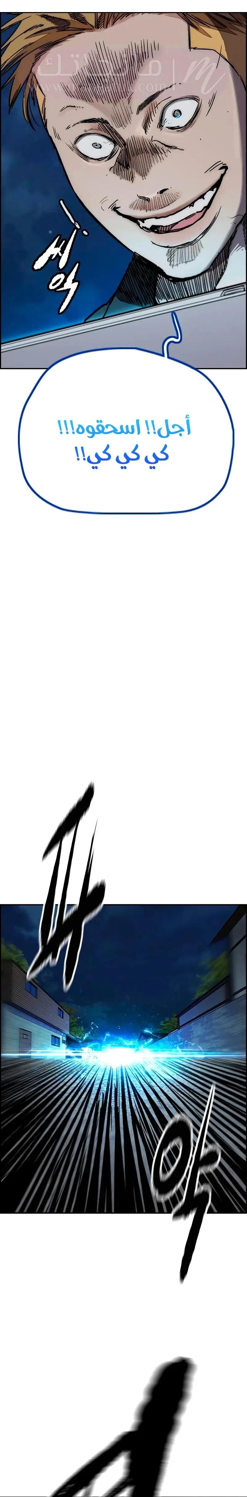 الصفحة 7