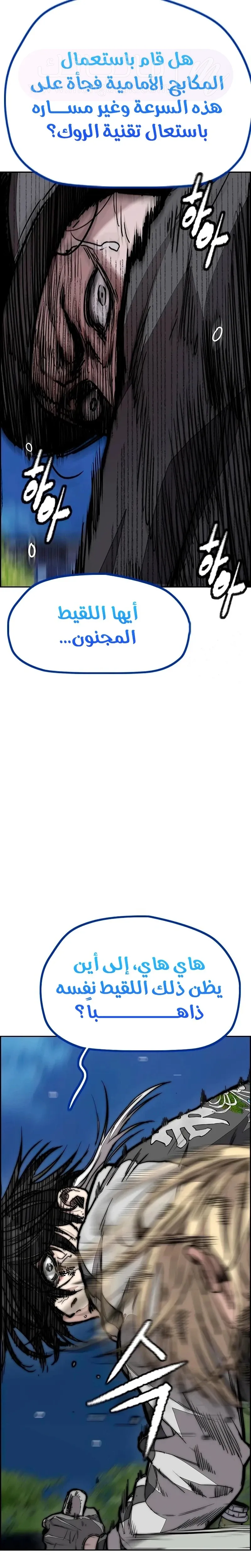 الصفحة 21