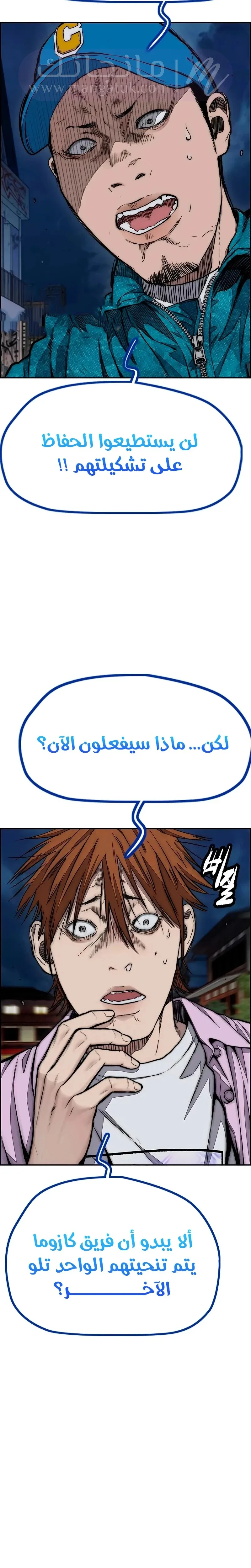الصفحة 25