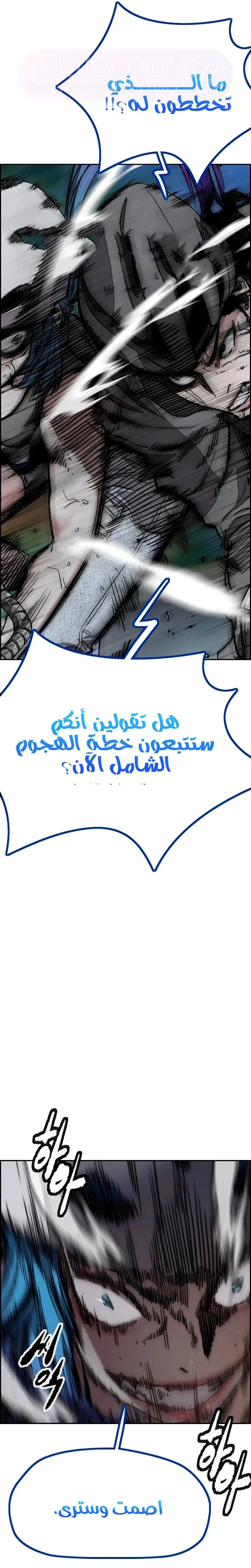 الصفحة 29