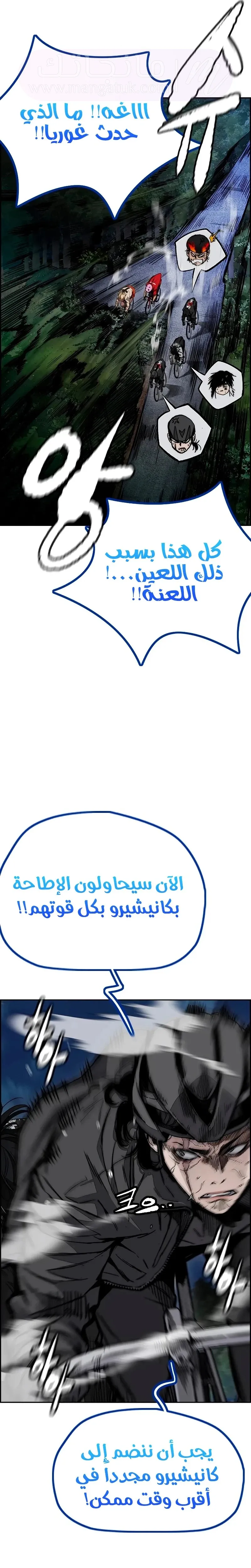 الصفحة 46