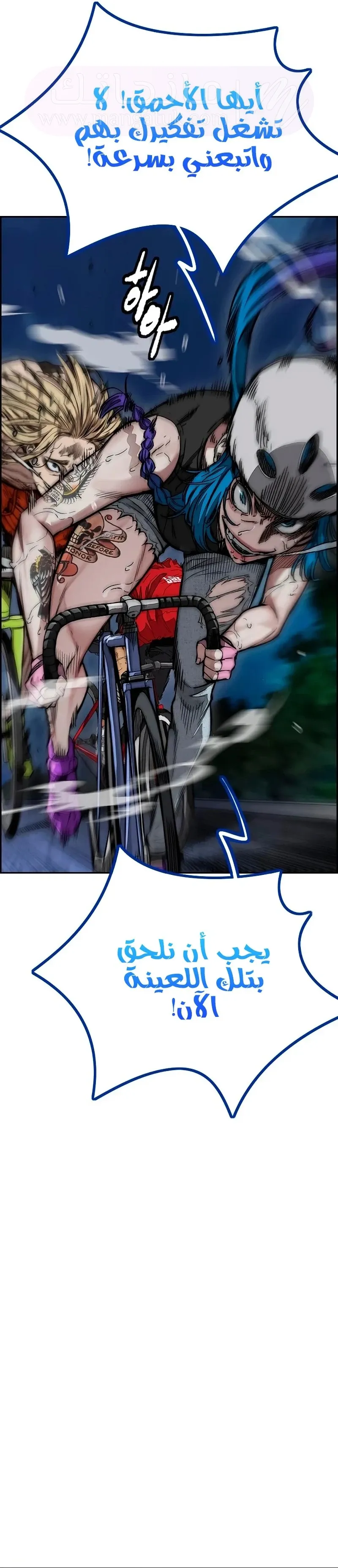 الصفحة 48