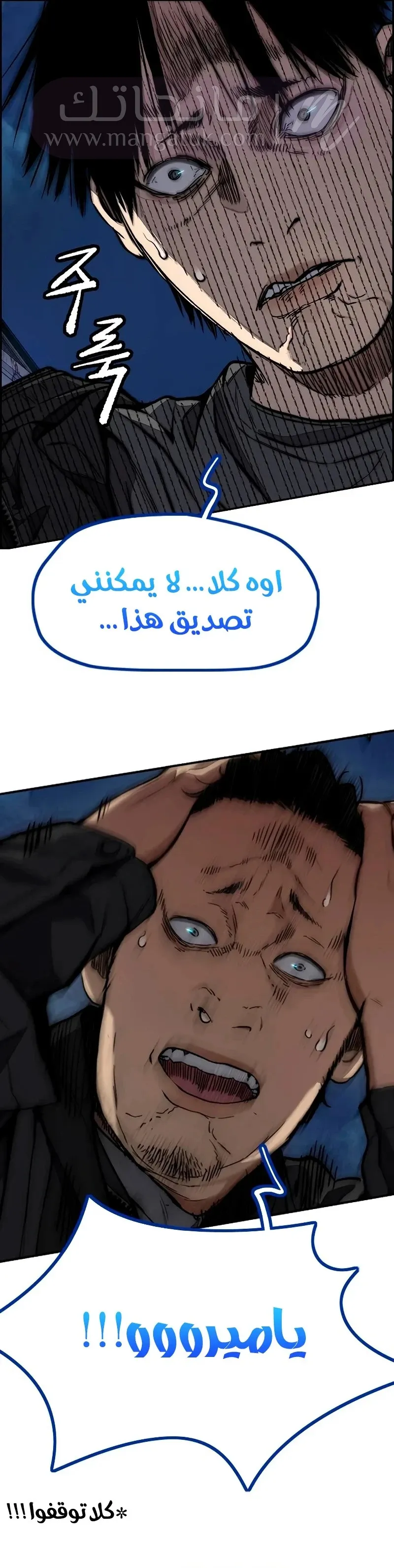الصفحة 49