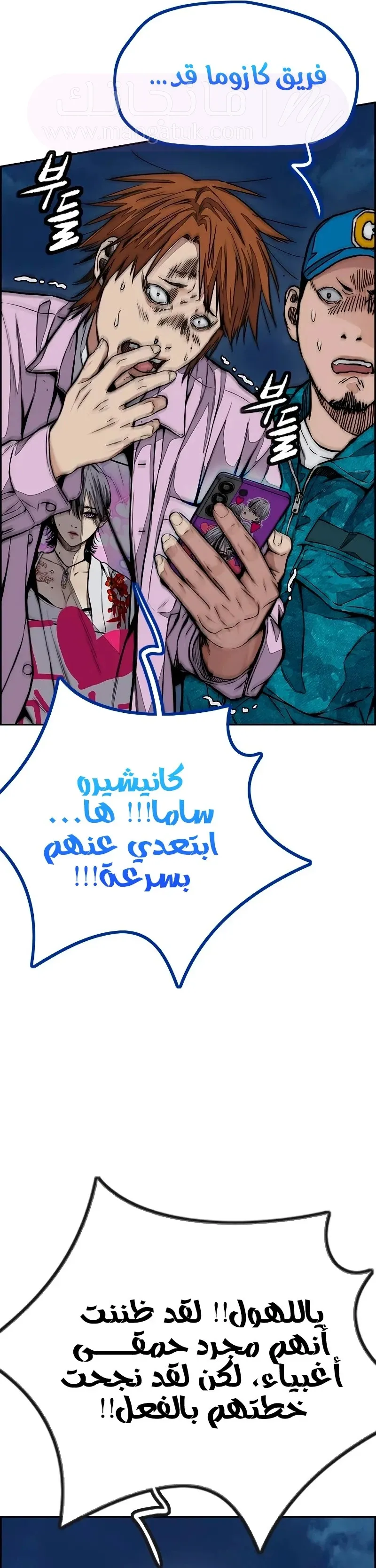 الصفحة 50