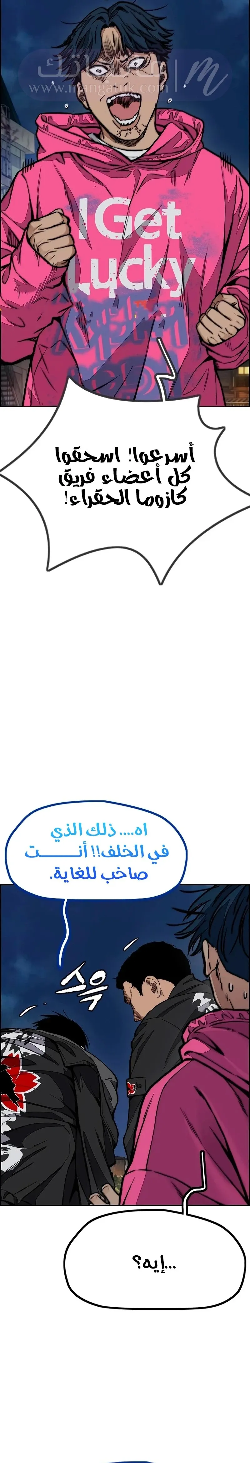 الصفحة 51