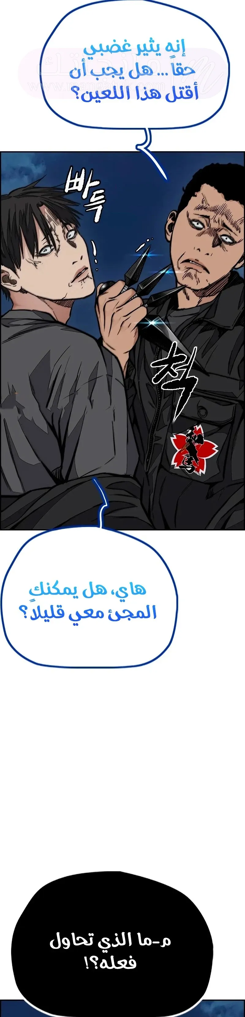 الصفحة 52