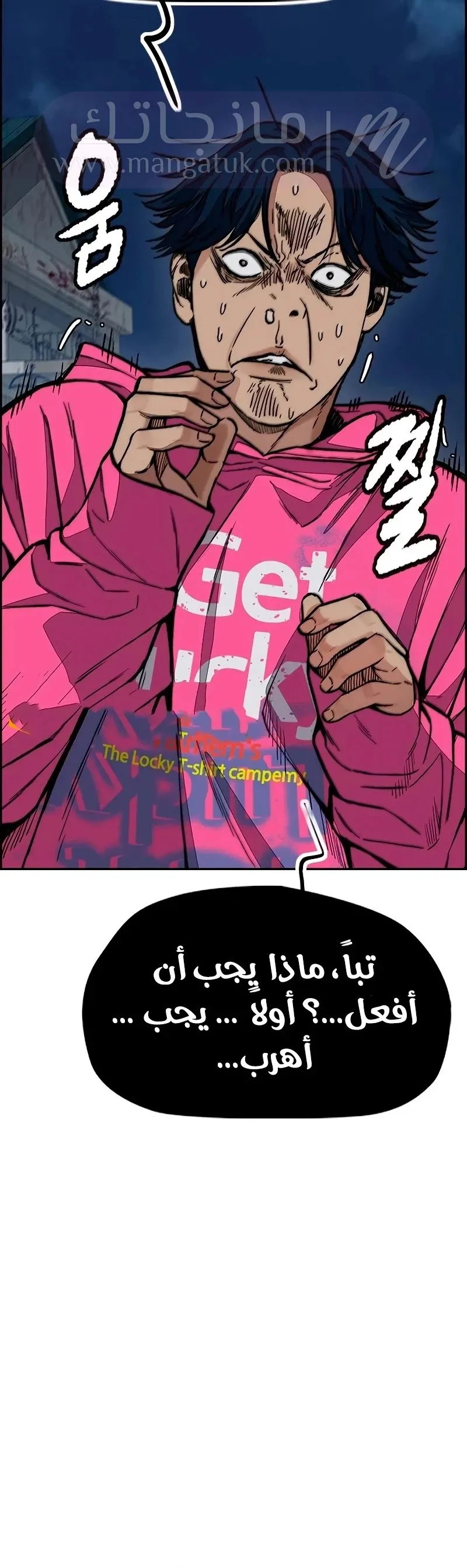 الصفحة 53
