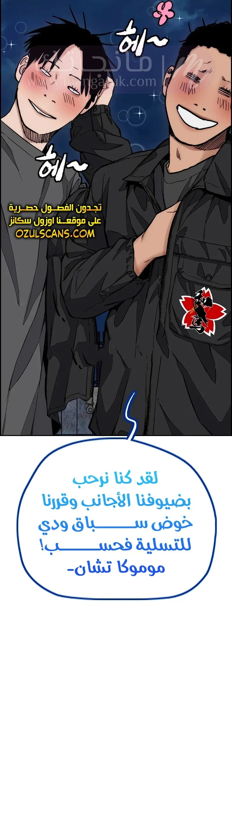 الصفحة 56
