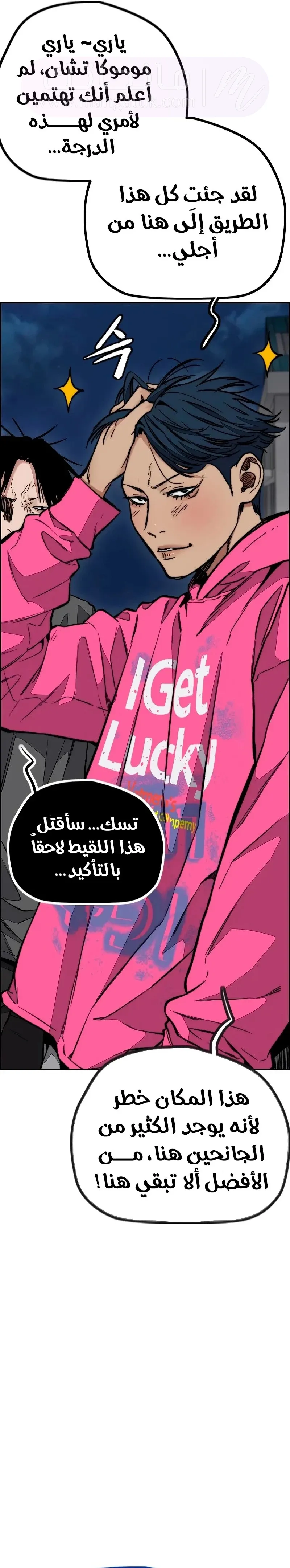 الصفحة 57
