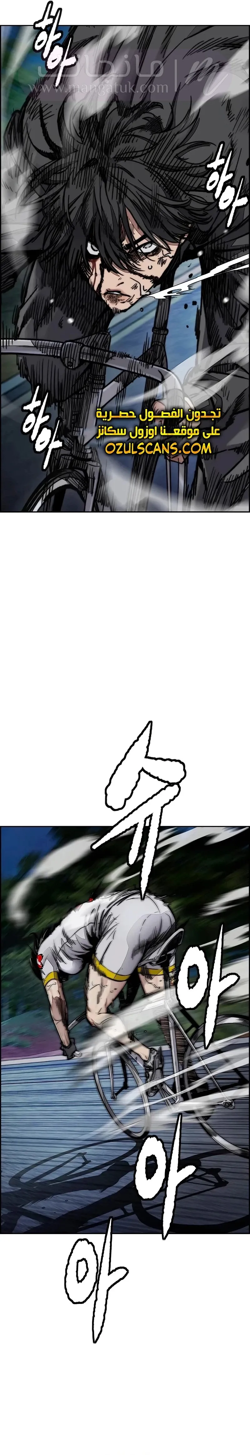 الصفحة 59