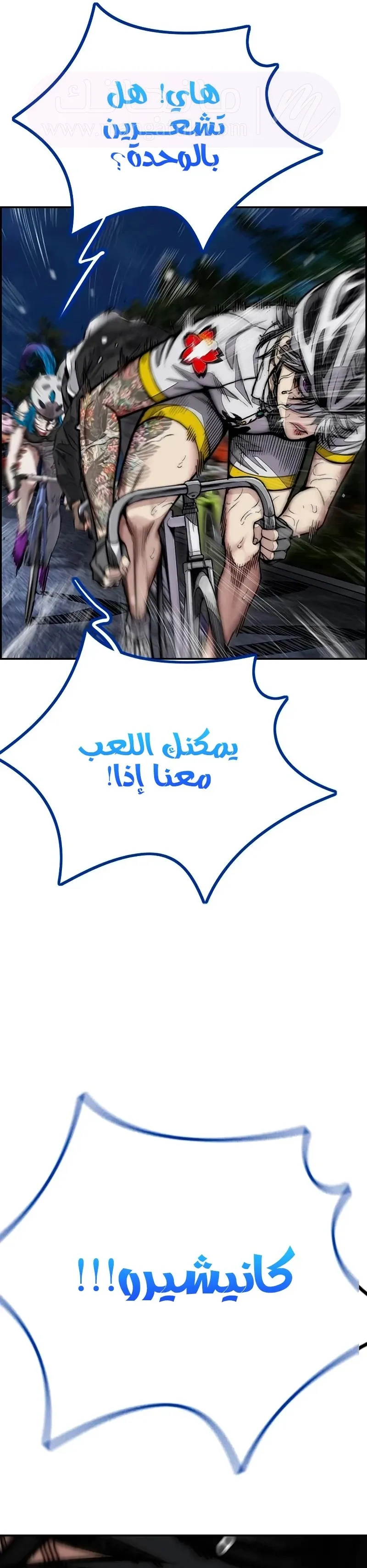 الصفحة 61