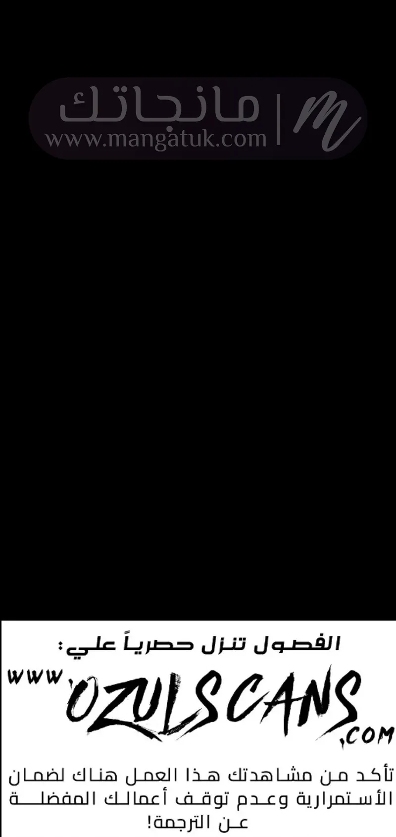 الصفحة 63