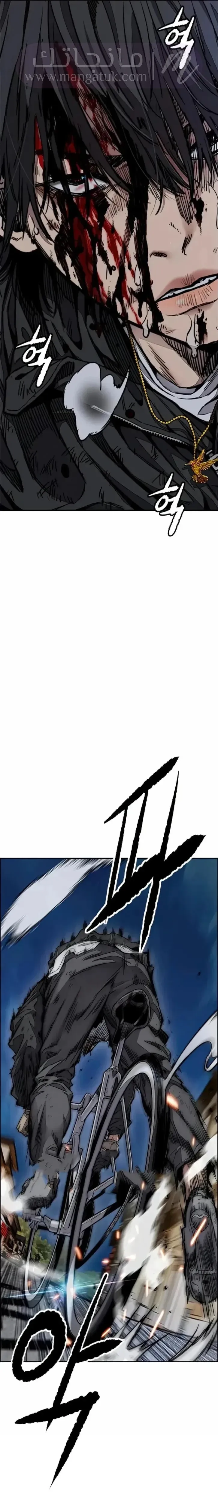 الصفحة 4