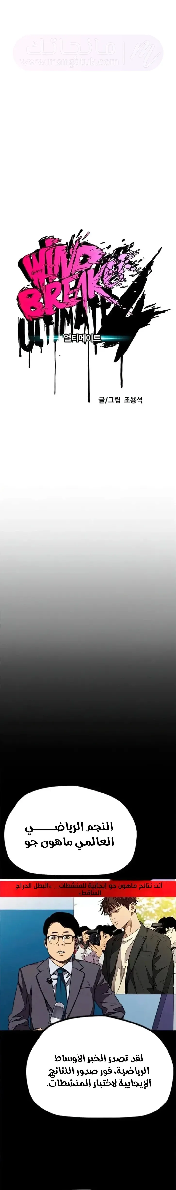 الصفحة 5