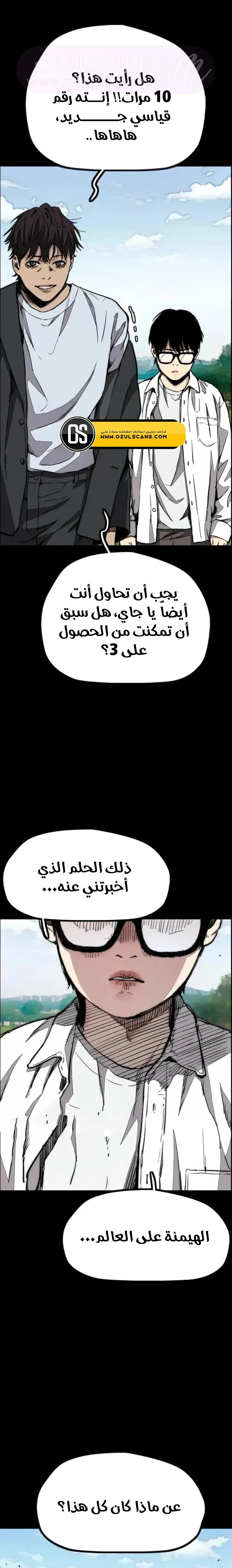 الصفحة 10