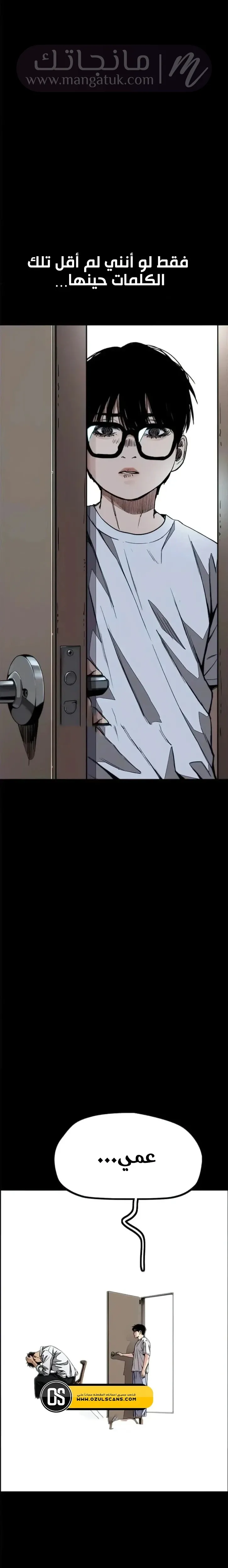الصفحة 19