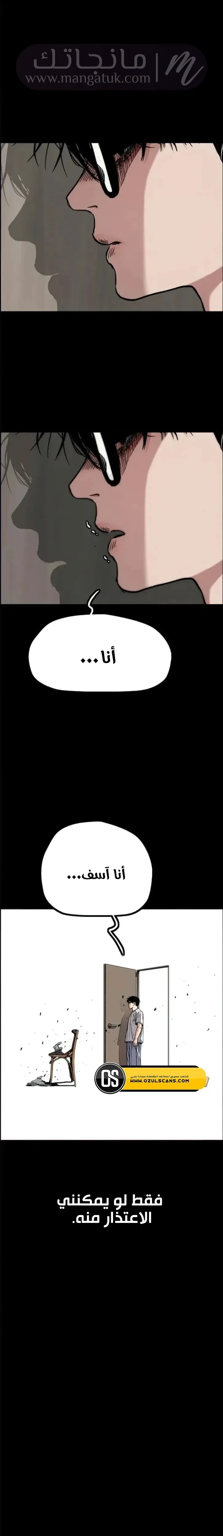 الصفحة 20