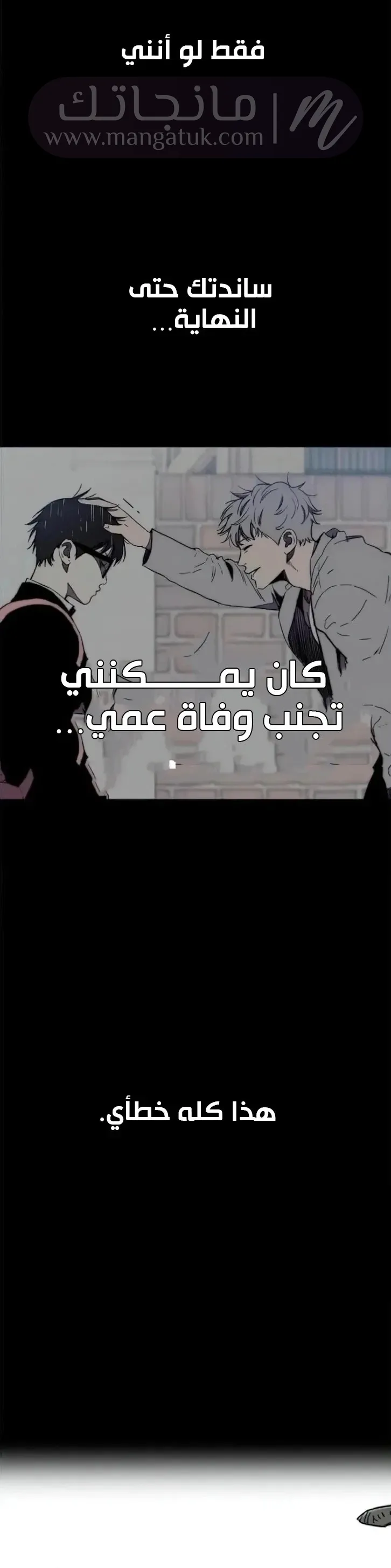 الصفحة 21