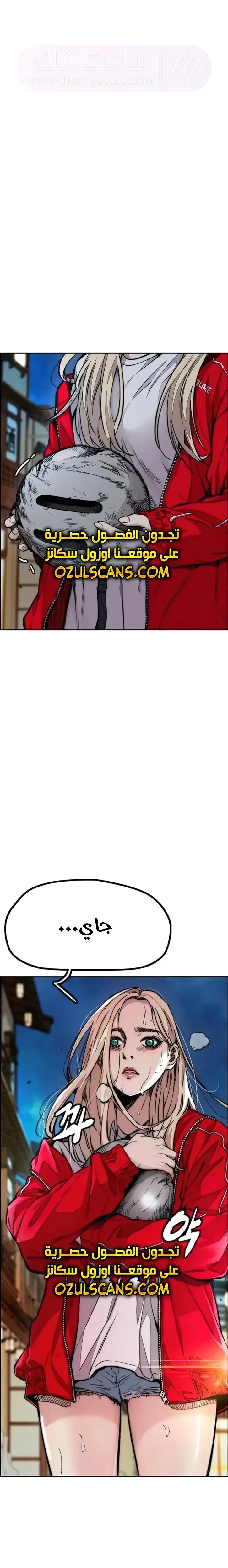 الصفحة 23