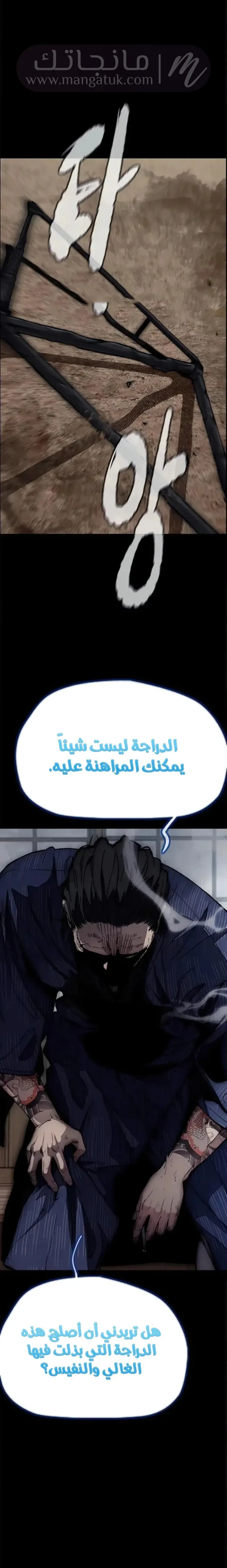 الصفحة 27