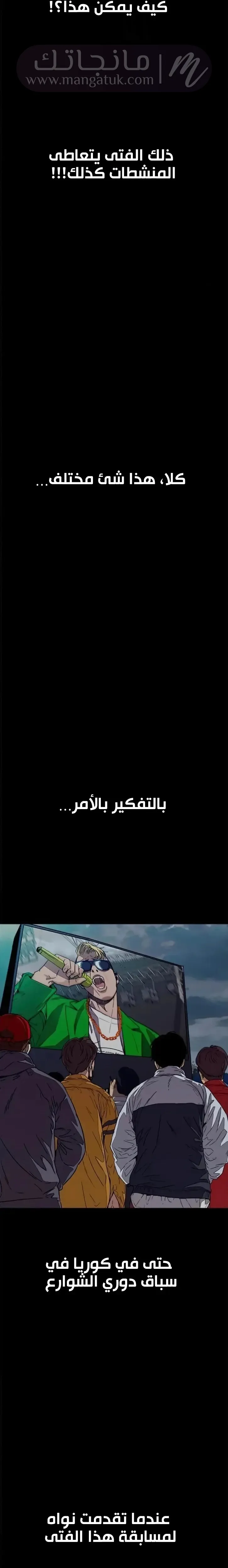 الصفحة 35