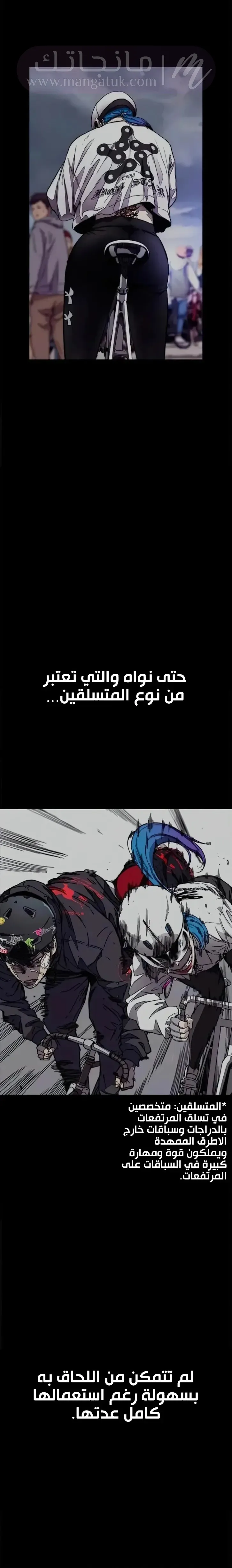 الصفحة 36