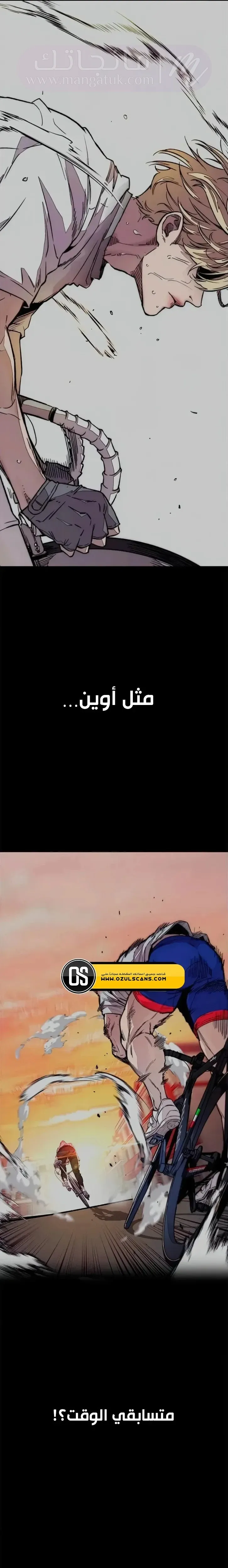 الصفحة 39