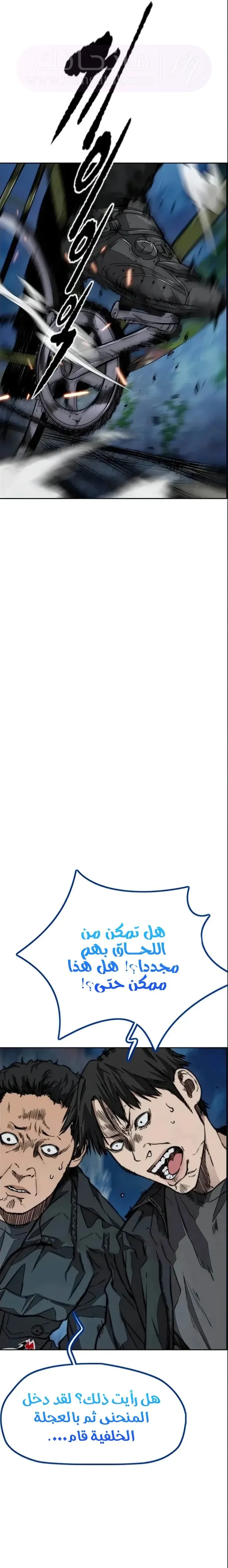 الصفحة 46