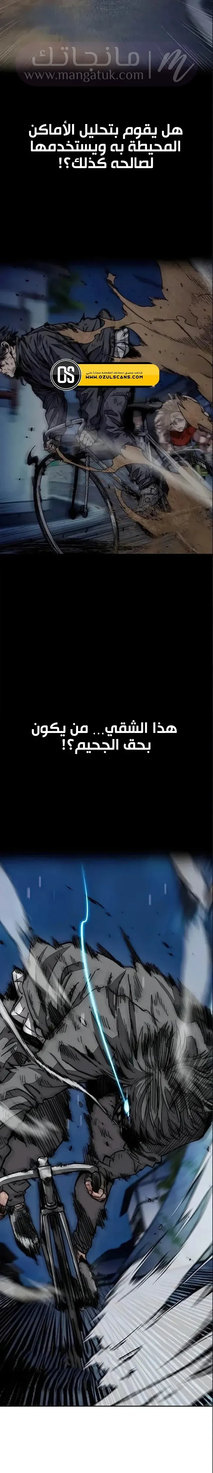 الصفحة 48