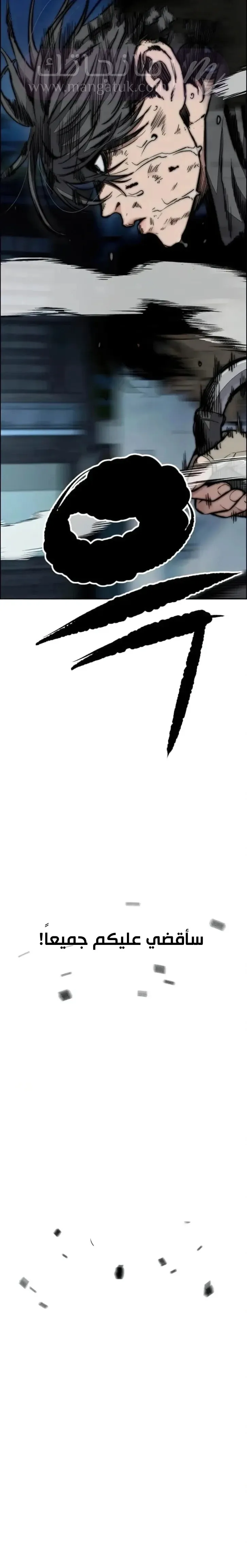 الصفحة 53