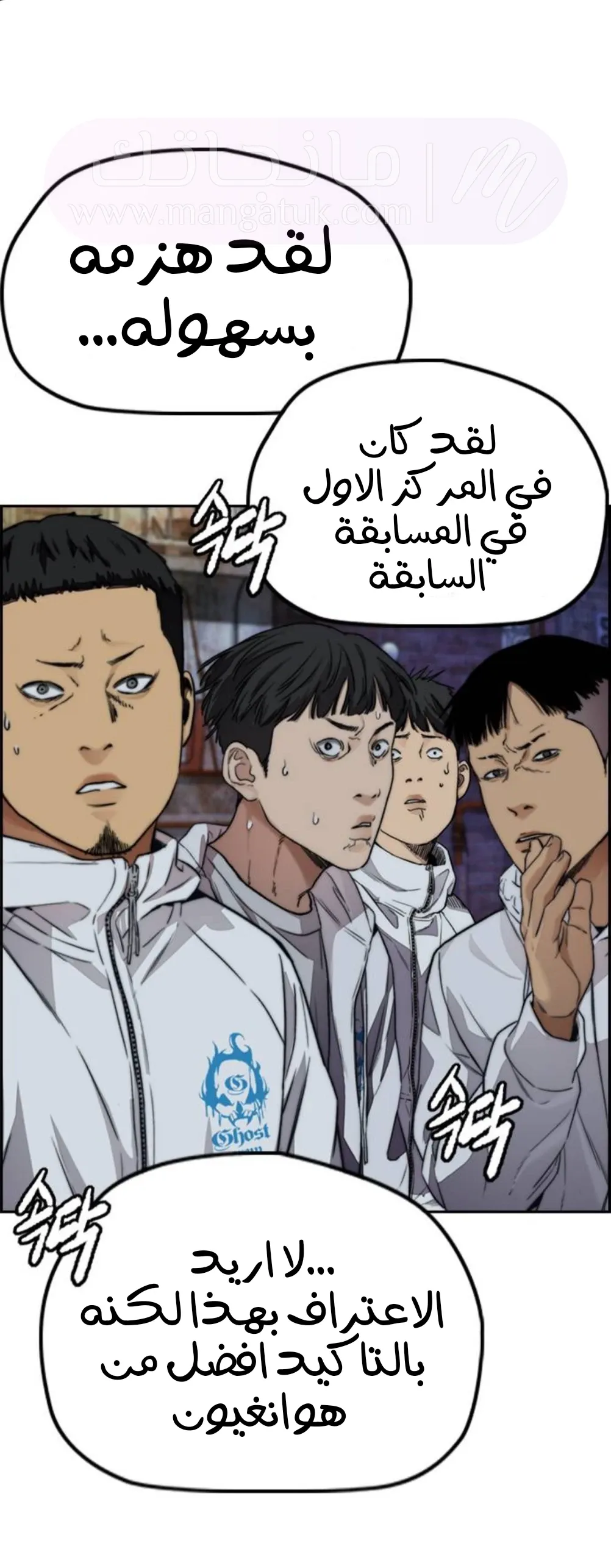 الصفحة 14