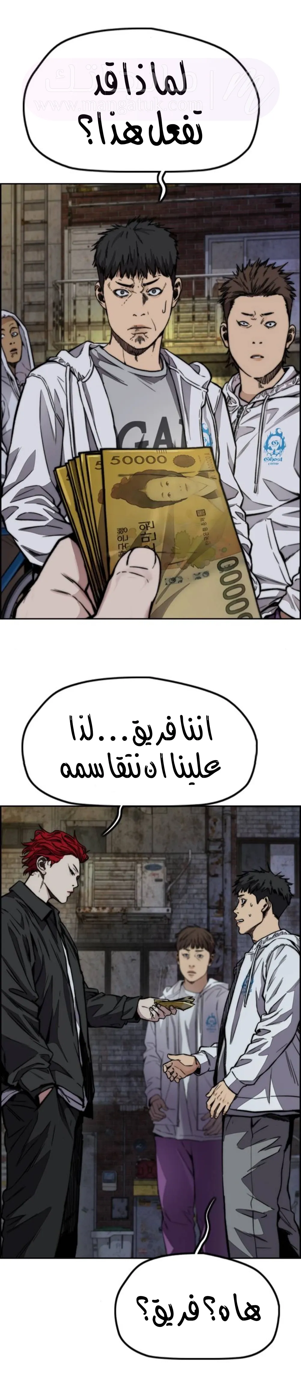 الصفحة 16